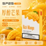 SP2S煙彈厚醇芒果 | 一代通用煙彈 · 2ml×3顆入 · 3%尼古丁鹽濃度