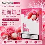 SP2S煙彈紅顏知己 | 一代通用煙彈 · 2ml×3顆入 · 3%尼古丁鹽濃度