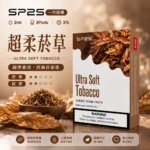 SP2S煙彈超柔菸草 | 一代通用煙彈 · 2ml×3顆入 · 3%尼古丁鹽濃度